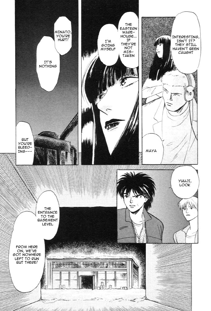 Animal X: Aragami no Ichizoku Chapter 1.11 page 28 - Vol.1.4 Chapter 11: Aragami no Ichizoku