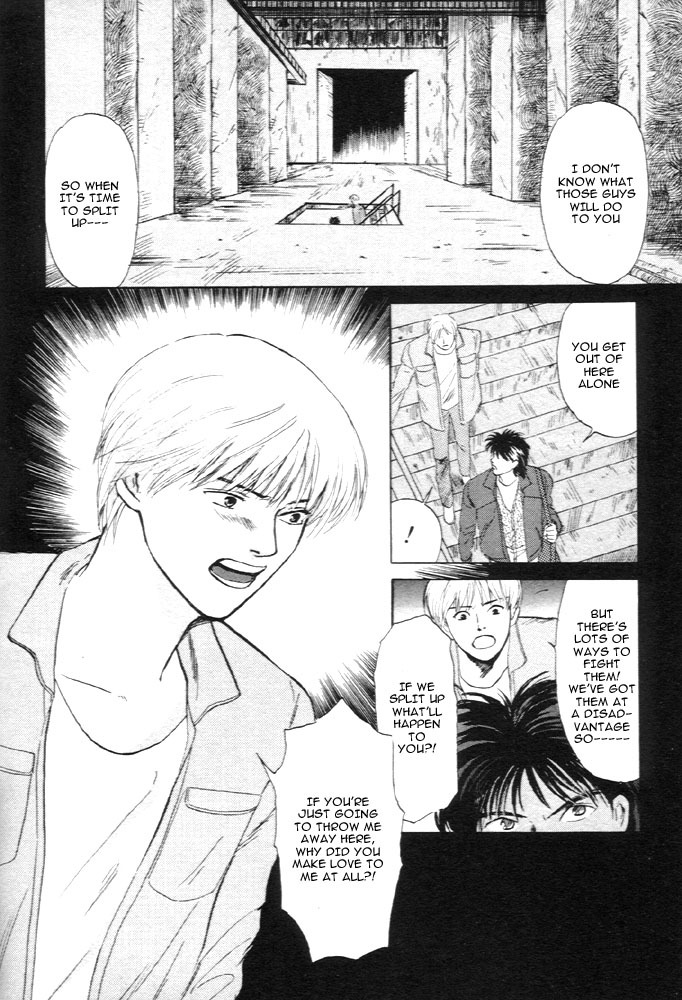 Animal X: Aragami no Ichizoku Chapter 1.11 page 31 - Vol.1.4 Chapter 11: Aragami no Ichizoku