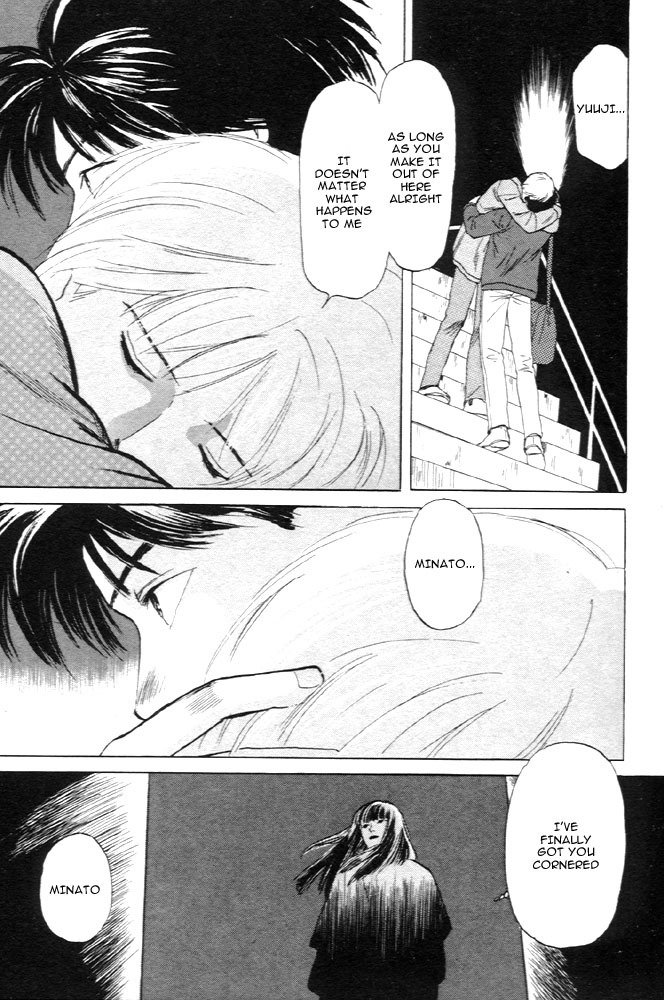 Animal X: Aragami no Ichizoku Chapter 1.11 page 32 - Vol.1.4 Chapter 11: Aragami no Ichizoku