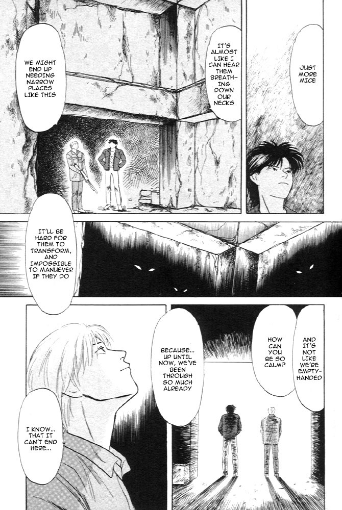 Animal X: Aragami no Ichizoku Chapter 1.11 page 34 - Vol.1.4 Chapter 11: Aragami no Ichizoku