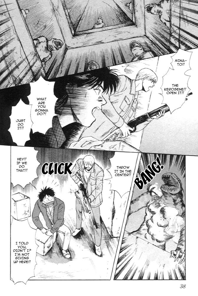 Animal X: Aragami no Ichizoku Chapter 1.11 page 37 - Vol.1.4 Chapter 11: Aragami no Ichizoku