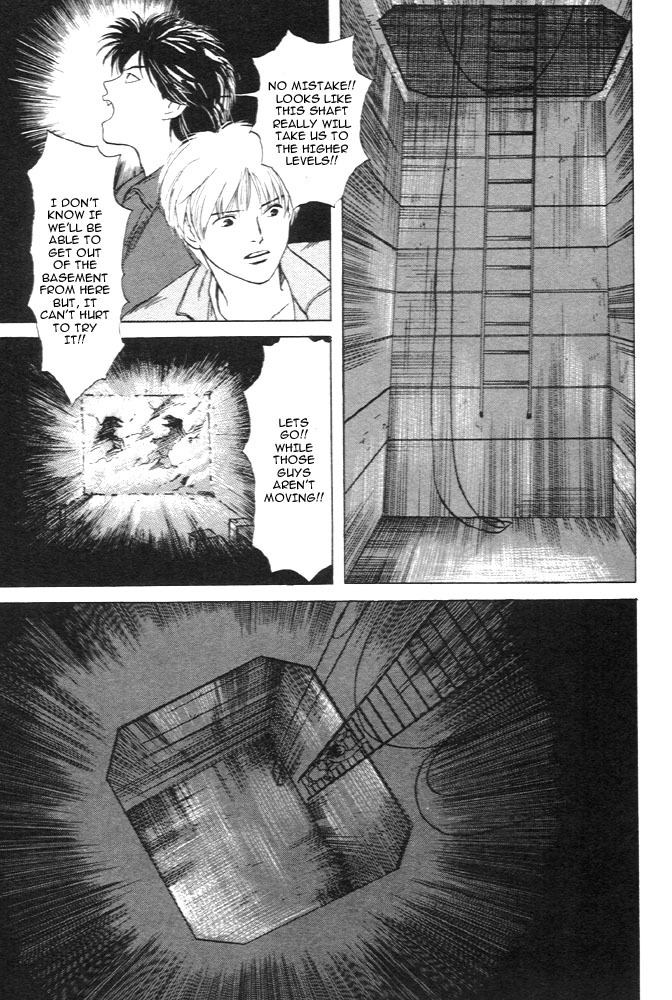 Animal X: Aragami no Ichizoku Chapter 1.11 page 42 - Vol.1.4 Chapter 11: Aragami no Ichizoku