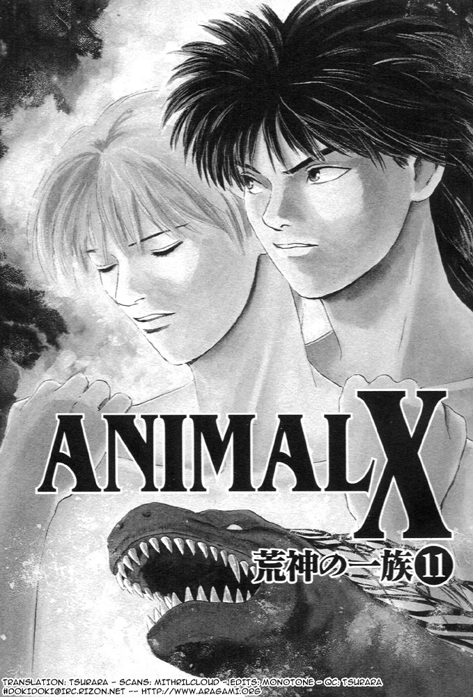 Animal X: Aragami no Ichizoku Chapter 1.11 page 6 - Vol.1.4 Chapter 11: Aragami no Ichizoku