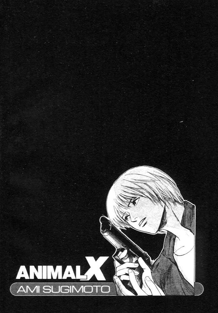 Animal X: Aragami no Ichizoku Chapter 1.11 page 7 - Vol.1.4 Chapter 11: Aragami no Ichizoku