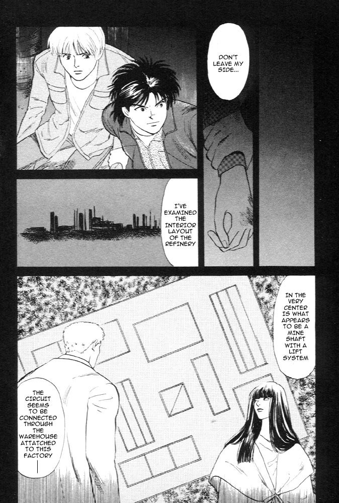 Animal X: Aragami no Ichizoku Chapter 1.11 page 9 - Vol.1.4 Chapter 11: Aragami no Ichizoku