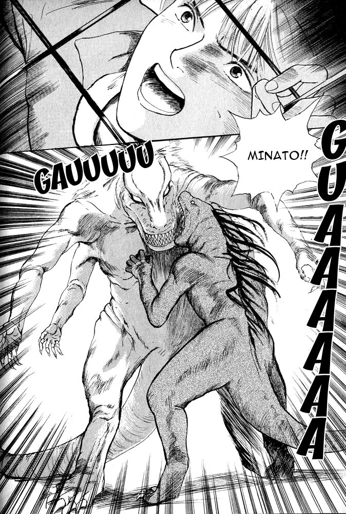 Animal X: Aragami no Ichizoku Chapter 1.12 page 12 - Vol.1.4 Chapter 12: Aragami no Ichizoku