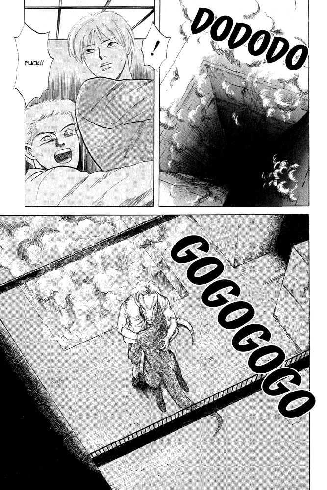 Animal X: Aragami no Ichizoku Chapter 1.12 page 15 - Vol.1.4 Chapter 12: Aragami no Ichizoku
