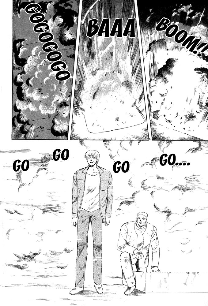 Animal X: Aragami no Ichizoku Chapter 1.12 page 19 - Vol.1.4 Chapter 12: Aragami no Ichizoku