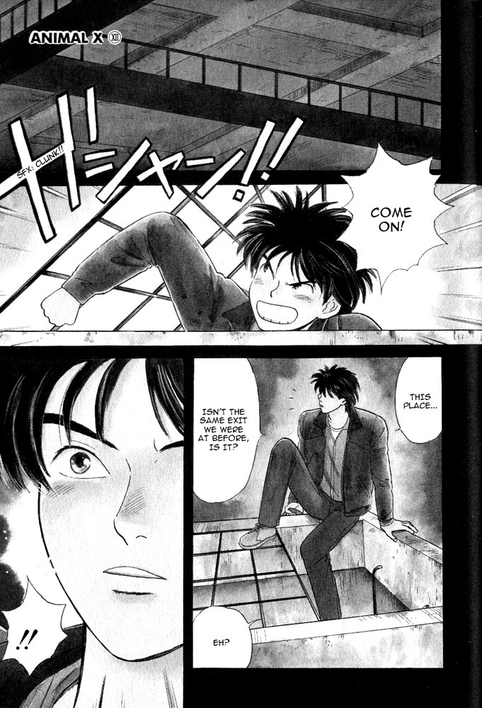 Animal X: Aragami no Ichizoku Chapter 1.12 page 2 - Vol.1.4 Chapter 12: Aragami no Ichizoku