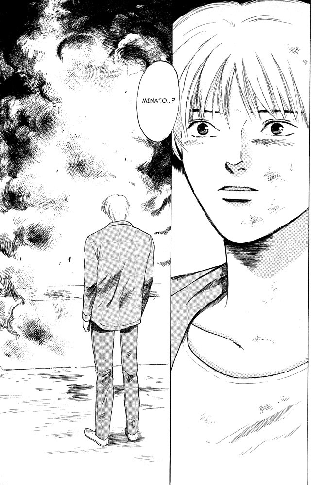 Animal X: Aragami no Ichizoku Chapter 1.12 page 20 - Vol.1.4 Chapter 12: Aragami no Ichizoku