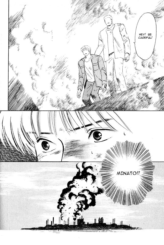 Animal X: Aragami no Ichizoku Chapter 1.12 page 21 - Vol.1.4 Chapter 12: Aragami no Ichizoku