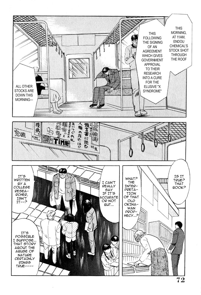 Animal X: Aragami no Ichizoku Chapter 1.12 page 23 - Vol.1.4 Chapter 12: Aragami no Ichizoku