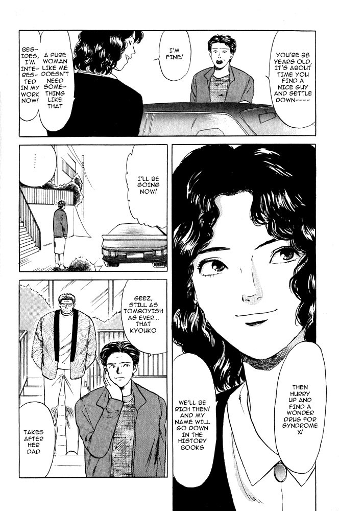 Animal X: Aragami no Ichizoku Chapter 1.12 page 27 - Vol.1.4 Chapter 12: Aragami no Ichizoku