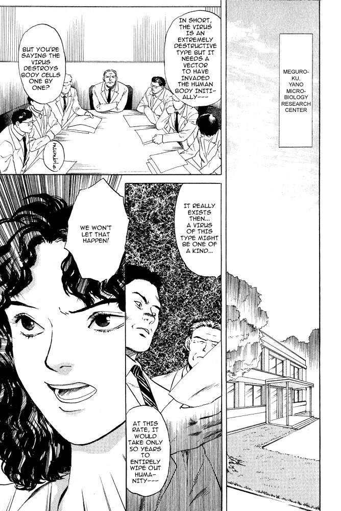 Animal X: Aragami no Ichizoku Chapter 1.12 page 28 - Vol.1.4 Chapter 12: Aragami no Ichizoku