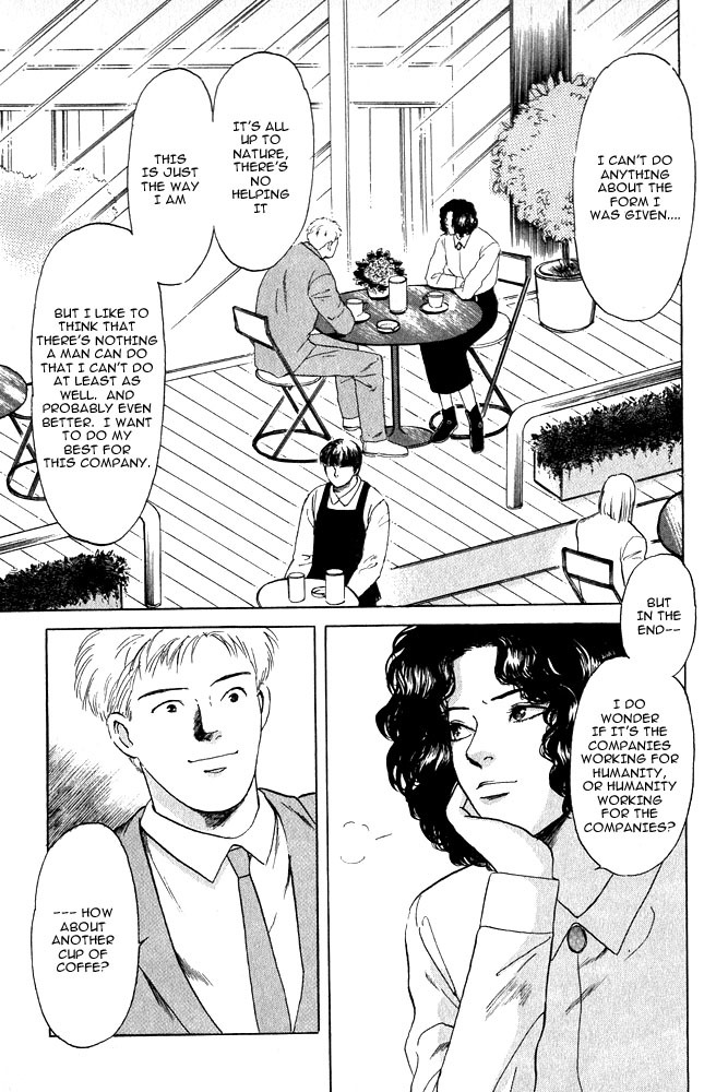Animal X: Aragami no Ichizoku Chapter 1.12 page 30 - Vol.1.4 Chapter 12: Aragami no Ichizoku