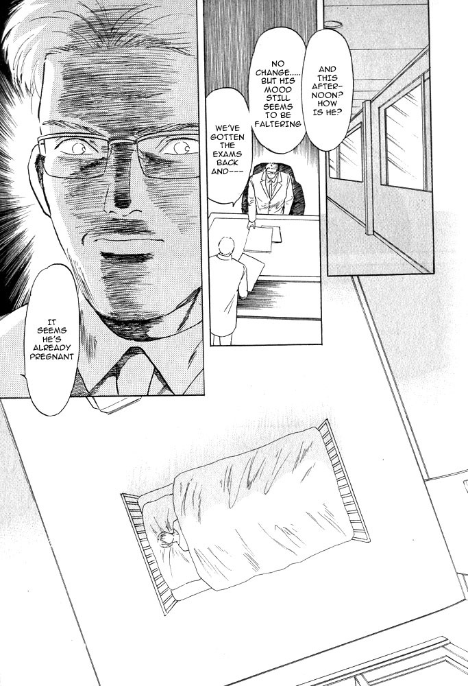Animal X: Aragami no Ichizoku Chapter 1.12 page 32 - Vol.1.4 Chapter 12: Aragami no Ichizoku