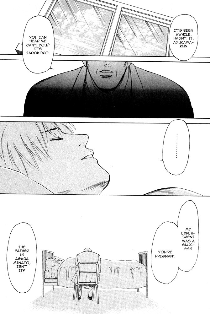 Animal X: Aragami no Ichizoku Chapter 1.12 page 33 - Vol.1.4 Chapter 12: Aragami no Ichizoku
