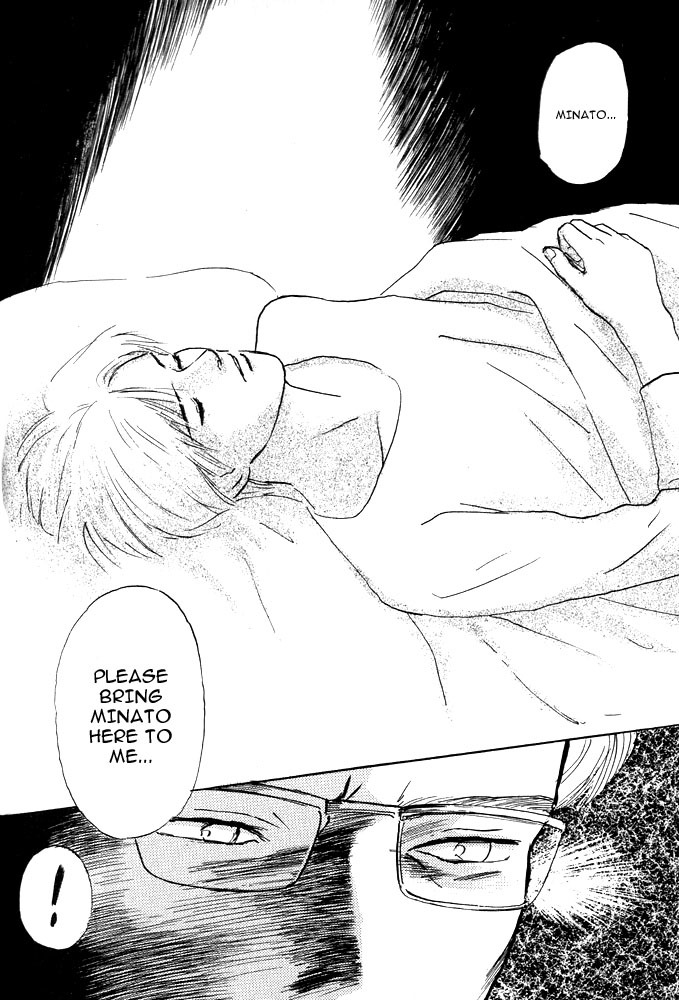 Animal X: Aragami no Ichizoku Chapter 1.12 page 35 - Vol.1.4 Chapter 12: Aragami no Ichizoku