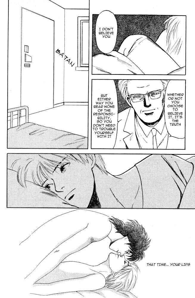 Animal X: Aragami no Ichizoku Chapter 1.12 page 37 - Vol.1.4 Chapter 12: Aragami no Ichizoku