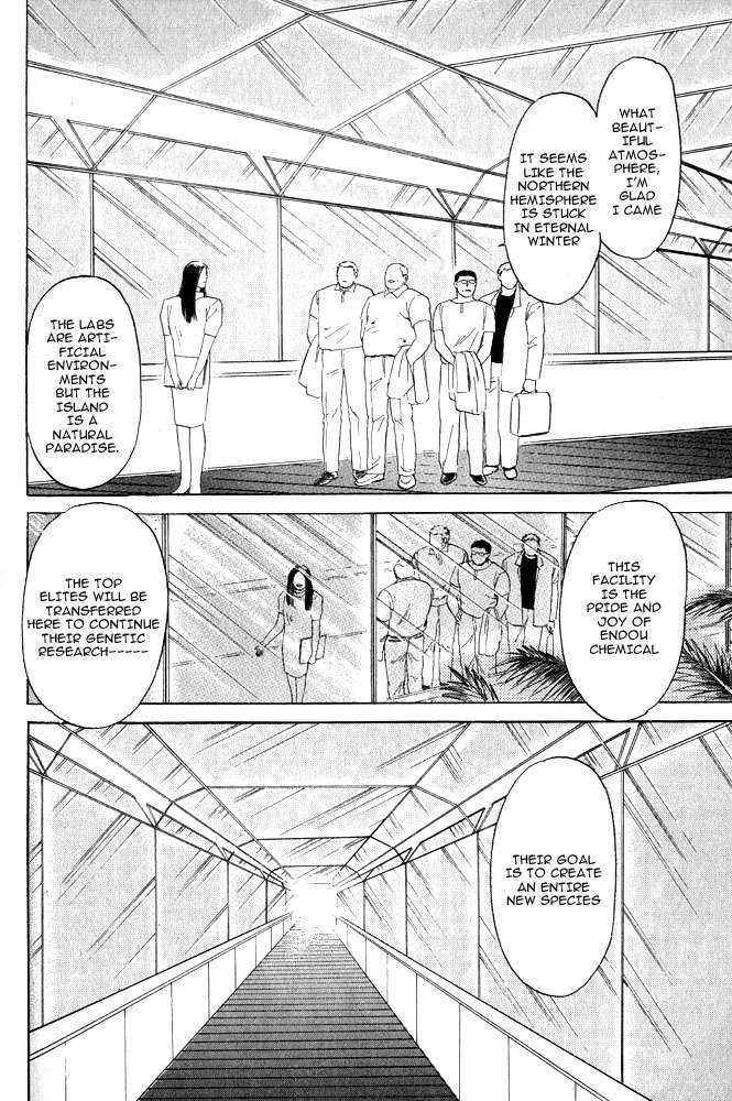 Animal X: Aragami no Ichizoku Chapter 1.12 page 43 - Vol.1.4 Chapter 12: Aragami no Ichizoku