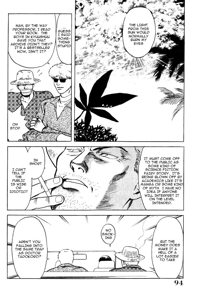 Animal X: Aragami no Ichizoku Chapter 1.12 page 45 - Vol.1.4 Chapter 12: Aragami no Ichizoku