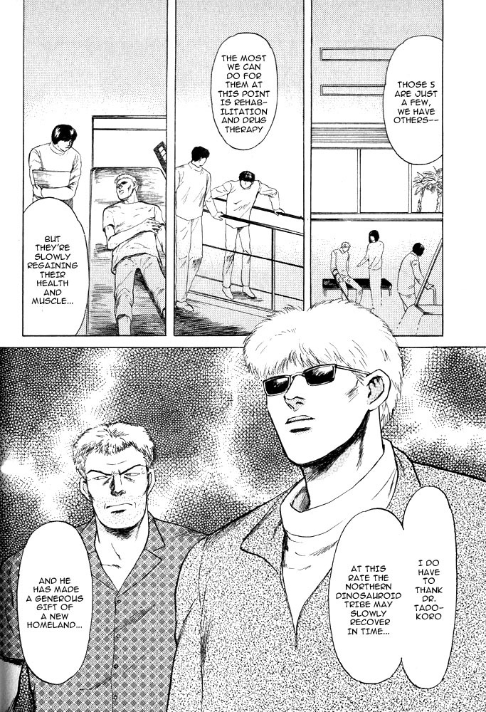 Animal X: Aragami no Ichizoku Chapter 1.12 page 47 - Vol.1.4 Chapter 12: Aragami no Ichizoku