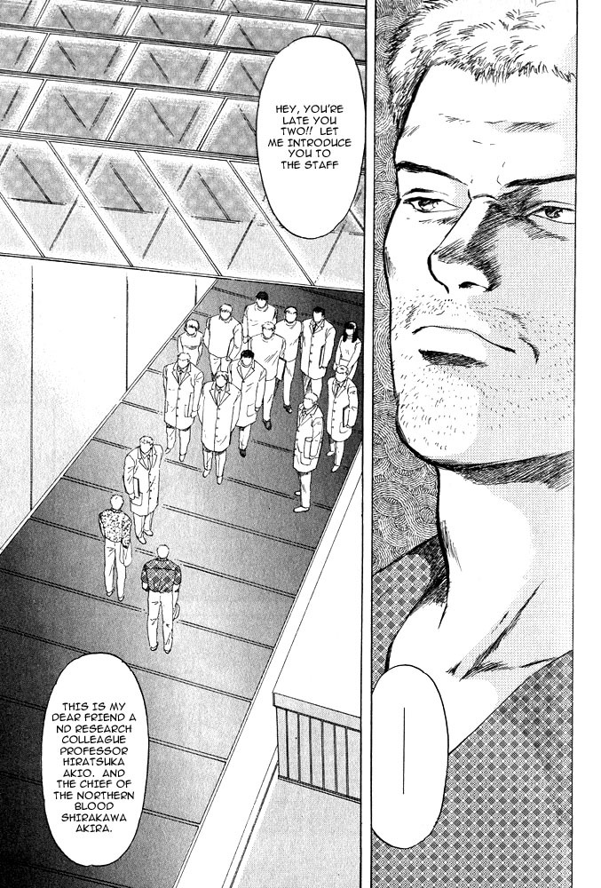 Animal X: Aragami no Ichizoku Chapter 1.12 page 48 - Vol.1.4 Chapter 12: Aragami no Ichizoku