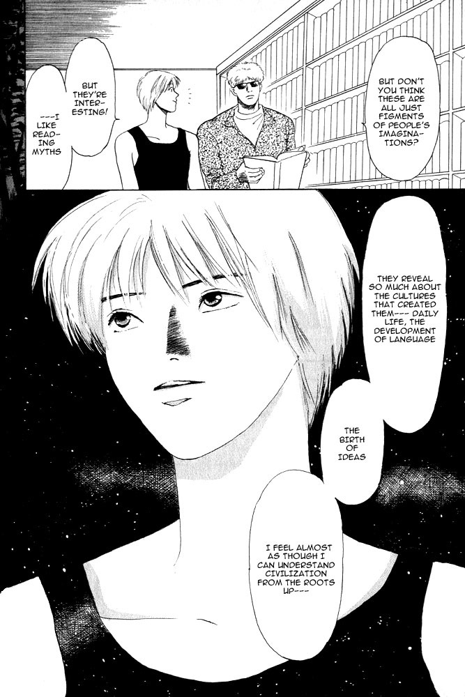 Animal X: Aragami no Ichizoku Chapter 1.12 page 61 - Vol.1.4 Chapter 12: Aragami no Ichizoku