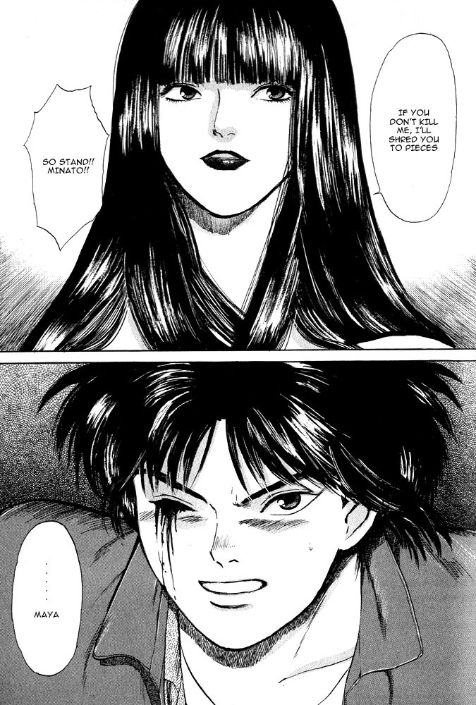 Animal X: Aragami no Ichizoku Chapter 1.12 page 7 - Vol.1.4 Chapter 12: Aragami no Ichizoku