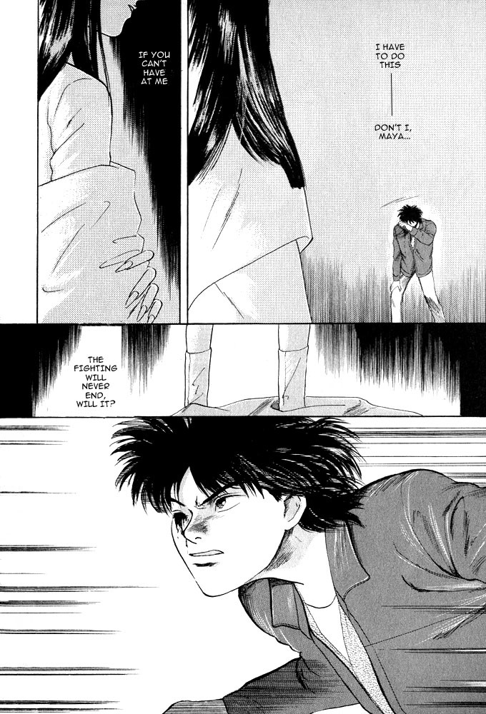 Animal X: Aragami no Ichizoku Chapter 1.12 page 8 - Vol.1.4 Chapter 12: Aragami no Ichizoku