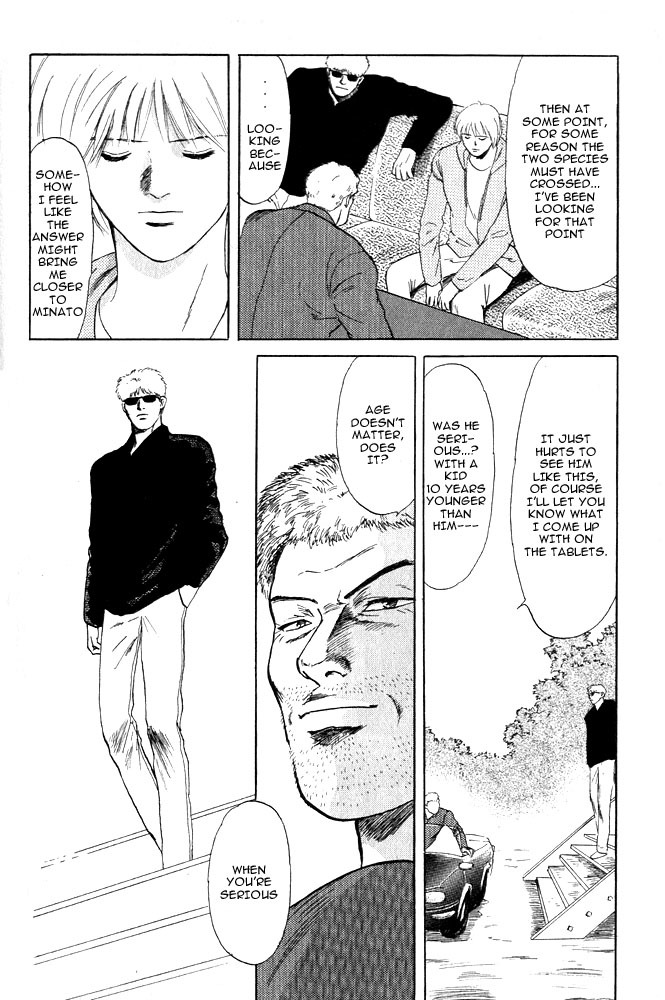 Animal X: Aragami no Ichizoku Chapter 1.13 page 12 - Vol.1.4 Chapter 13: Aragami no Ichizoku
