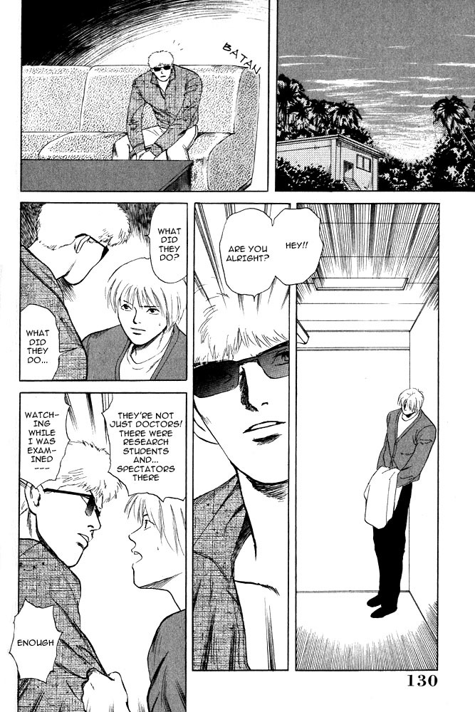 Animal X: Aragami no Ichizoku Chapter 1.13 page 18 - Vol.1.4 Chapter 13: Aragami no Ichizoku