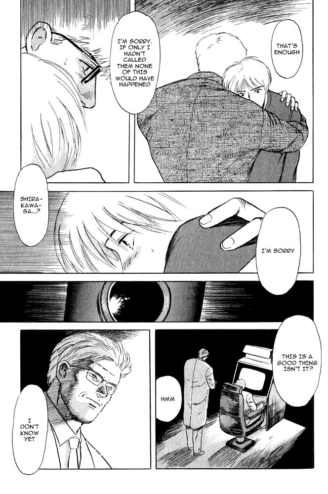 Animal X: Aragami no Ichizoku Chapter 1.13 page 19 - Vol.1.4 Chapter 13: Aragami no Ichizoku