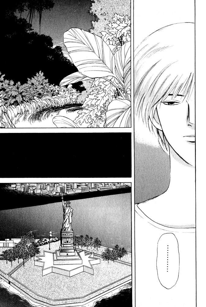 Animal X: Aragami no Ichizoku Chapter 1.13 page 25 - Vol.1.4 Chapter 13: Aragami no Ichizoku