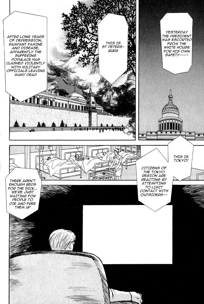 Animal X: Aragami no Ichizoku Chapter 1.13 page 26 - Vol.1.4 Chapter 13: Aragami no Ichizoku