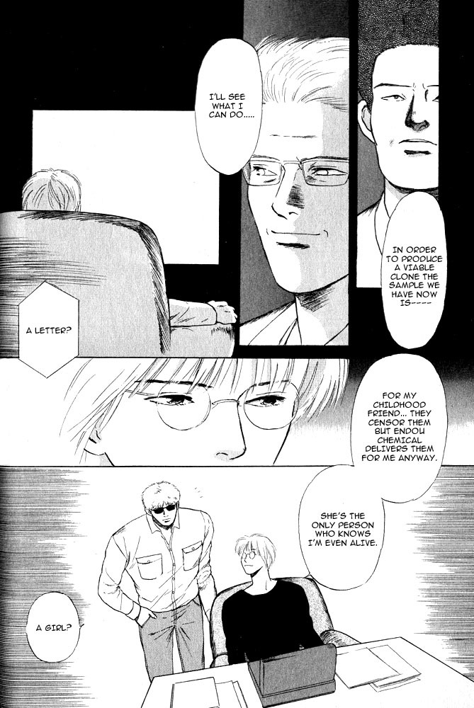 Animal X: Aragami no Ichizoku Chapter 1.13 page 28 - Vol.1.4 Chapter 13: Aragami no Ichizoku