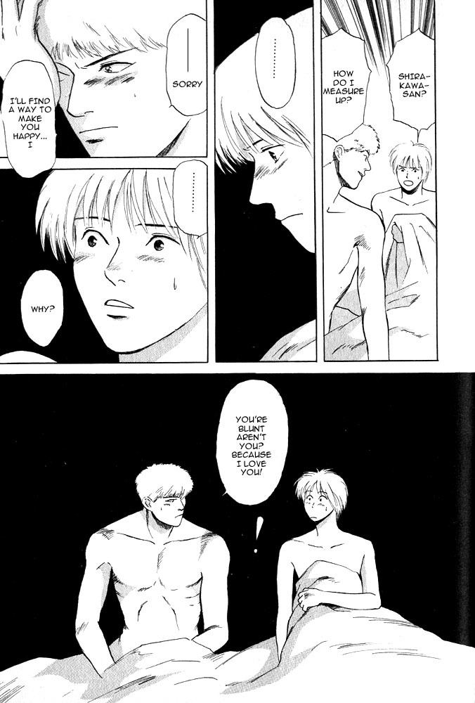 Animal X: Aragami no Ichizoku Chapter 1.13 page 33 - Vol.1.4 Chapter 13: Aragami no Ichizoku
