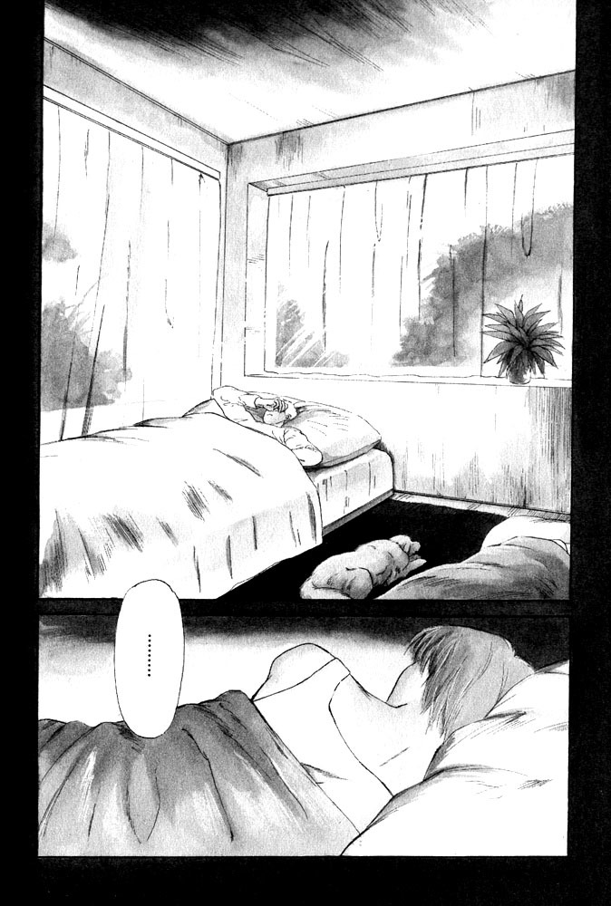 Animal X: Aragami no Ichizoku Chapter 1.13 page 4 - Vol.1.4 Chapter 13: Aragami no Ichizoku