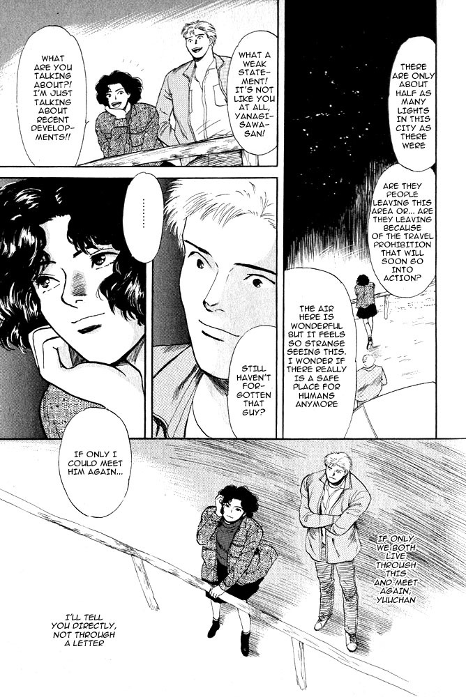 Animal X: Aragami no Ichizoku Chapter 1.13 page 41 - Vol.1.4 Chapter 13: Aragami no Ichizoku