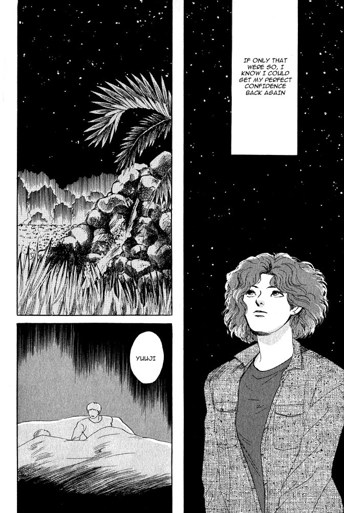 Animal X: Aragami no Ichizoku Chapter 1.13 page 42 - Vol.1.4 Chapter 13: Aragami no Ichizoku