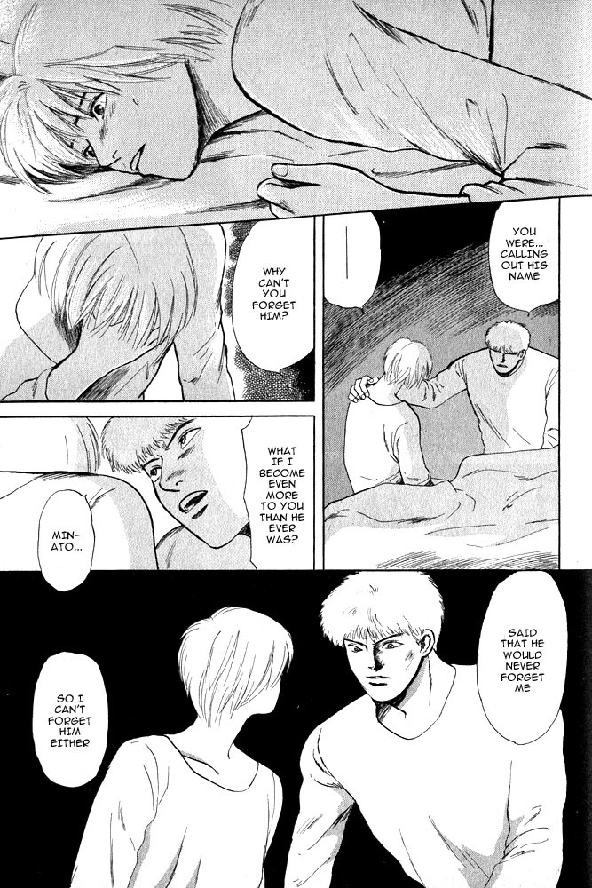 Animal X: Aragami no Ichizoku Chapter 1.13 page 43 - Vol.1.4 Chapter 13: Aragami no Ichizoku