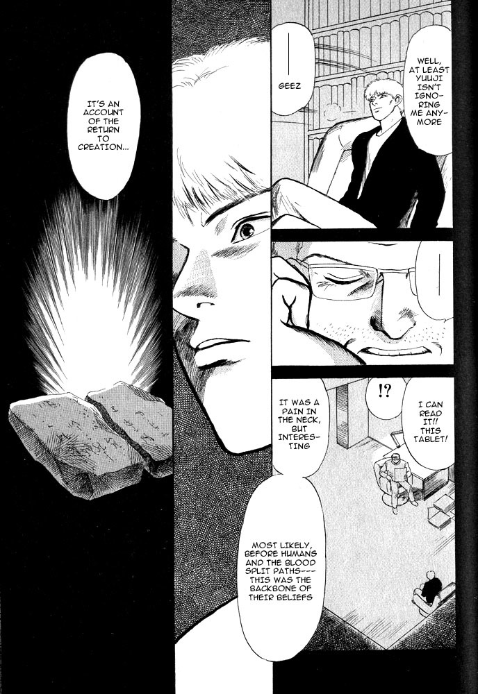 Animal X: Aragami no Ichizoku Chapter 1.13 page 45 - Vol.1.4 Chapter 13: Aragami no Ichizoku