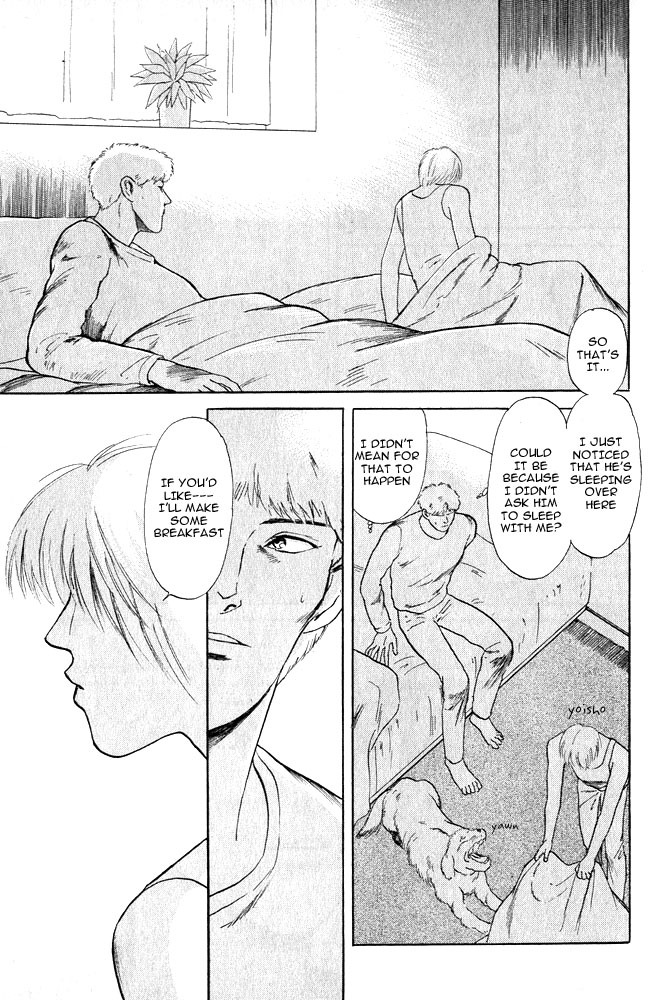Animal X: Aragami no Ichizoku Chapter 1.13 page 5 - Vol.1.4 Chapter 13: Aragami no Ichizoku
