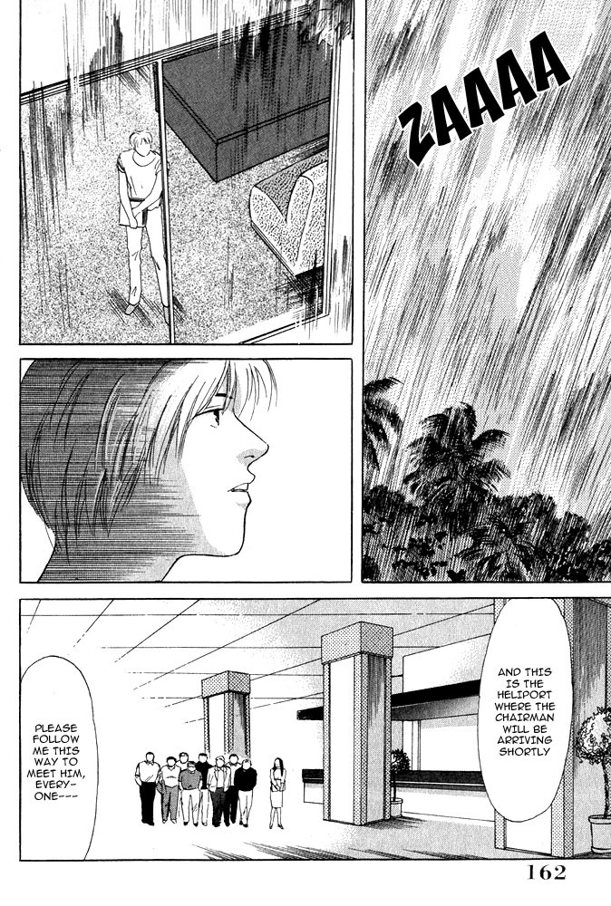 Animal X: Aragami no Ichizoku Chapter 1.13 page 50 - Vol.1.4 Chapter 13: Aragami no Ichizoku