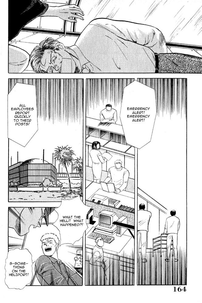 Animal X: Aragami no Ichizoku Chapter 1.13 page 52 - Vol.1.4 Chapter 13: Aragami no Ichizoku