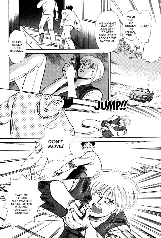 Animal X: Aragami no Ichizoku Chapter 1.13 page 54 - Vol.1.4 Chapter 13: Aragami no Ichizoku