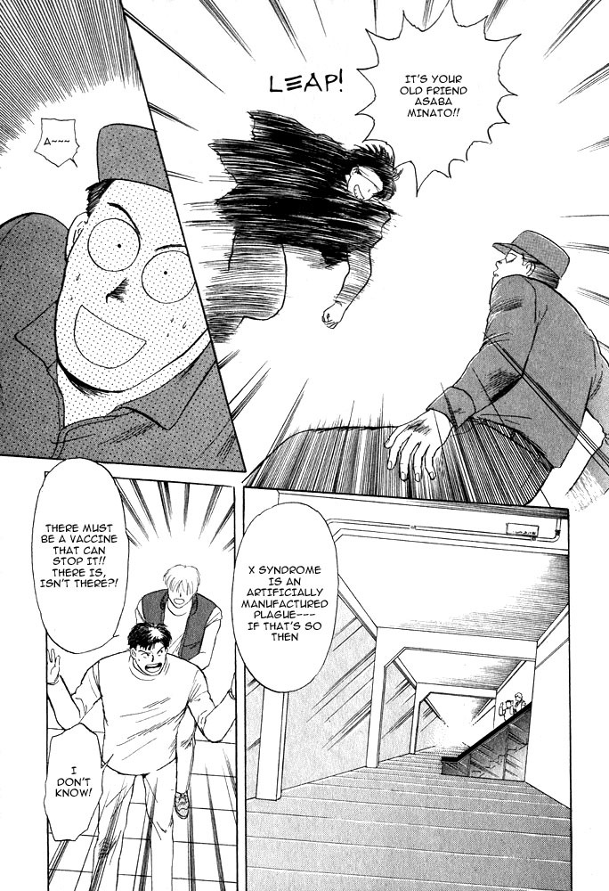Animal X: Aragami no Ichizoku Chapter 1.13 page 57 - Vol.1.4 Chapter 13: Aragami no Ichizoku