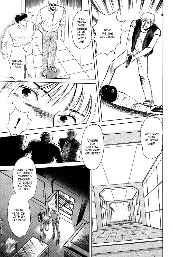 Animal X: Aragami no Ichizoku Chapter 1.13 page 59 - Vol.1.4 Chapter 13: Aragami no Ichizoku