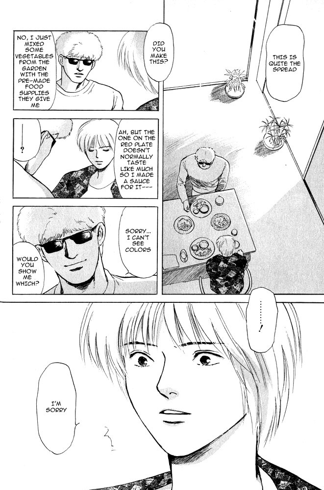 Animal X: Aragami no Ichizoku Chapter 1.13 page 6 - Vol.1.4 Chapter 13: Aragami no Ichizoku
