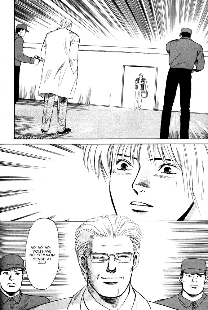 Animal X: Aragami no Ichizoku Chapter 1.13 page 62 - Vol.1.4 Chapter 13: Aragami no Ichizoku